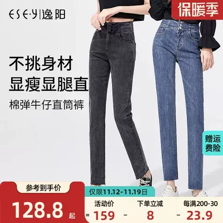 逸阳2023春季新款烟灰色牛仔裤小直筒宽松高腰显瘦黑色烟管裤女子商品大图