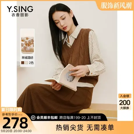 针织衫马甲女衣香丽影2023年秋季新款宽松绵羊毛v领无袖毛衣上衣图片