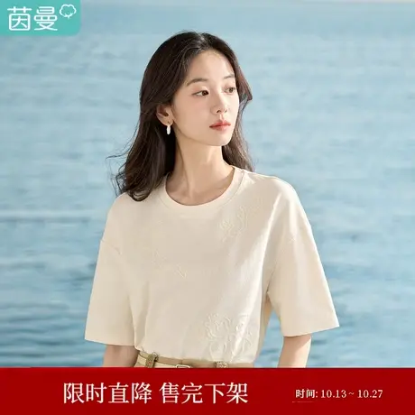 【商场同款】茵曼圆领短袖T恤女2023夏季新款宽松洋气减龄上衣图片