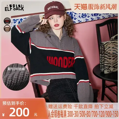 妖精的口袋美式复古高领半拉链毛衣女2023春季新款小个子短款宽松图片
