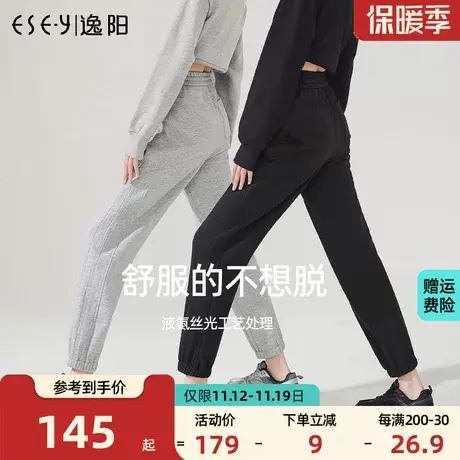 逸阳灰色运动裤女2023秋季新款宽松显瘦休闲束脚卫裤白色裤子商品大图