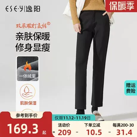 逸阳2023冬季新款加绒黑色西装裤女宽松显瘦大码直筒休闲烟管长裤商品大图