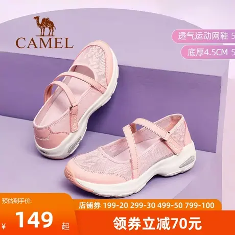 骆驼女鞋妈妈鞋夏季蕾丝透气轻盈柔软舒适缓震休闲百搭运动网鞋女商品大图