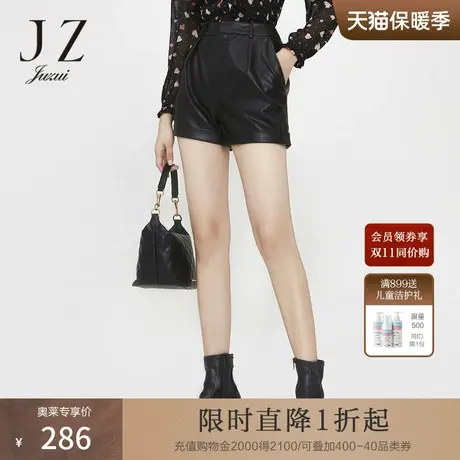 JZ玖姿女装春秋新款黑色气质pu皮质短裤简约女休闲裤图片