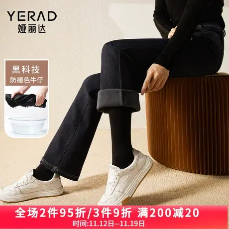 娅丽达修身喇叭牛仔裤女不掉色大码女裤冬季显瘦微喇裤子马蹄裤图片
