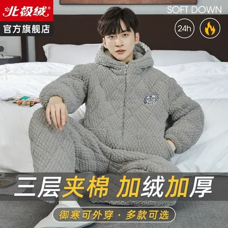 珊瑚绒睡衣男冬季加厚加绒三层夹棉大码秋冬法兰绒保暖套装家居服商品大图