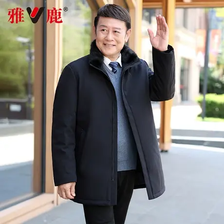 雅鹿中年爸爸羽绒服男士水貂毛冬季加厚立领老年爷爷加厚保暖外套图片