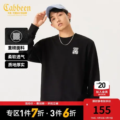 卡宾男装小熊重磅圆领卫衣潮2023春秋新款宽松华夫格H图片