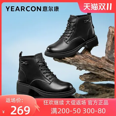 意尔康女鞋2023新款秋季真皮马丁靴女厚底英伦风短靴简约靴子单靴图片