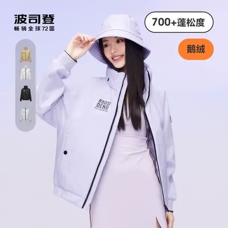 【明星同款】波司登2023新款秋冬立领拼接短款卫衣鹅绒羽绒服男女商品大图