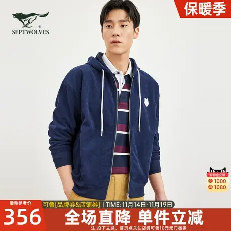 七匹狼灯芯绒夹克外套男士2023新款秋季潮流时尚休闲连帽上衣男装图片