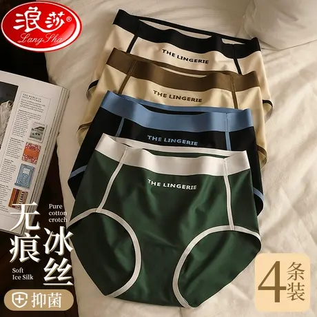 内裤女士冰丝无痕纯全棉抗菌裆中腰2023新款美拉德日系三角短裤MX商品大图
