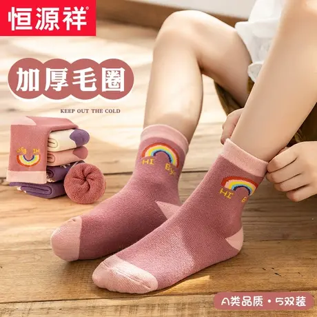 女童加厚毛圈袜子冬季儿童纯棉中筒男女孩大童秋冬加绒保暖毛巾袜商品大图