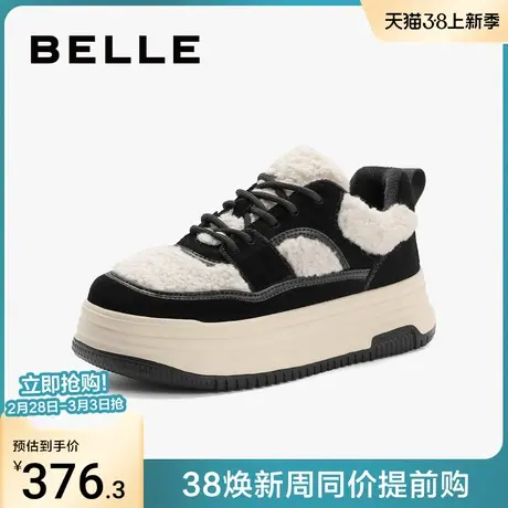 百丽毛毛鞋女2024冬季新款板鞋厚底小白鞋加绒休闲鞋子B1511AM4图片