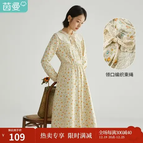 茵曼春秋季连衣裙女2023年新款设计感小众别致小个子碎花a字裙子商品大图