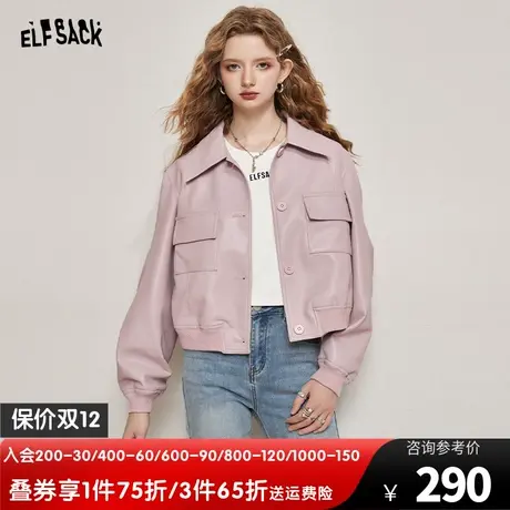 妖精的口袋工装风皮衣外套女2023秋季新款美式小个子粉色夹克外套商品大图