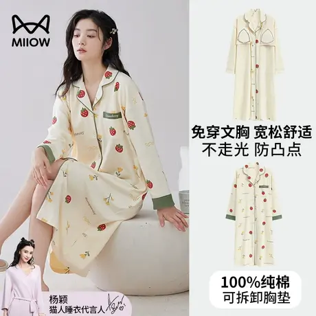 猫人带胸垫睡裙女春秋款长袖纯棉家居服2023新款外穿宽松孕妇睡衣图片