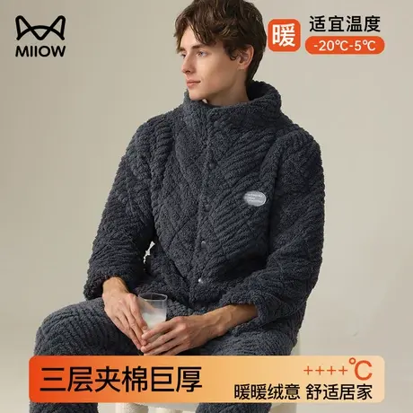 猫人男士睡衣秋冬款加厚加绒长款珊瑚绒冬季法兰绒保暖家居服套装商品大图