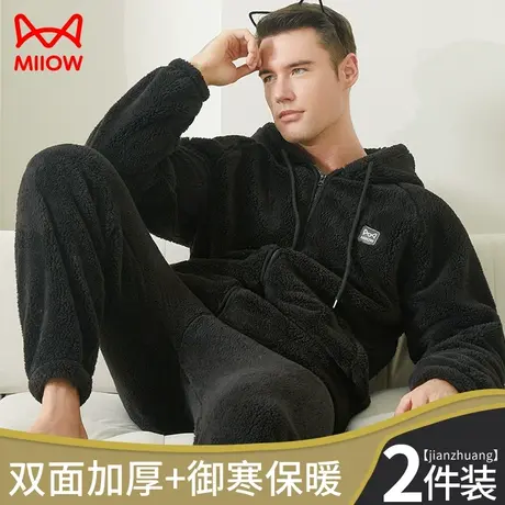 猫人睡衣男冬季加厚加绒珊瑚绒法兰绒秋冬款2023年新款连帽家居服图片
