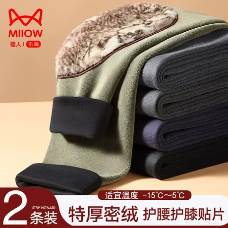猫人男士保暖裤加绒加厚德打底棉裤中老年人秋裤内穿护膝绒裤冬季图片