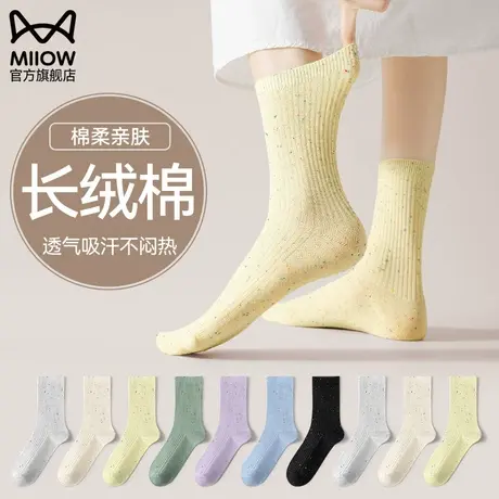 女袜中筒防臭吸汗透气夏天女士长袜春秋夏季薄款女生无骨黑色棉袜图片