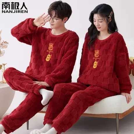 睡衣结婚新婚情侣套装红色珊瑚绒男士女加绒加厚发财情侣睡衣冬季图片