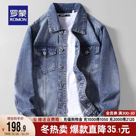 罗蒙男士牛仔夹克2023秋季新款中青年时尚潮流修身休闲翻领外套男商品大图