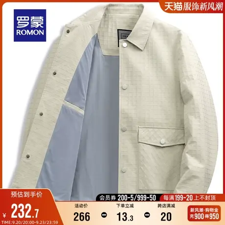 罗蒙夹克男士2023秋季舒适弹力时尚休闲压花潮流短款翻领工装外套商品大图