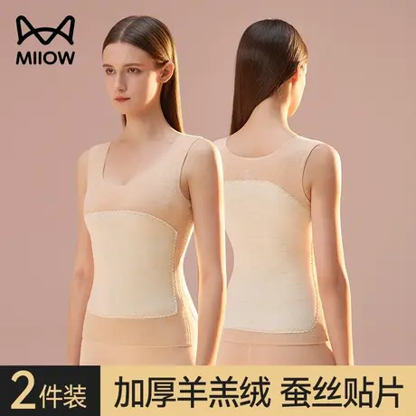 猫人保暖背心女加绒加厚德绒发热2023新款秋冬季羊绒蚕丝内搭打底图片