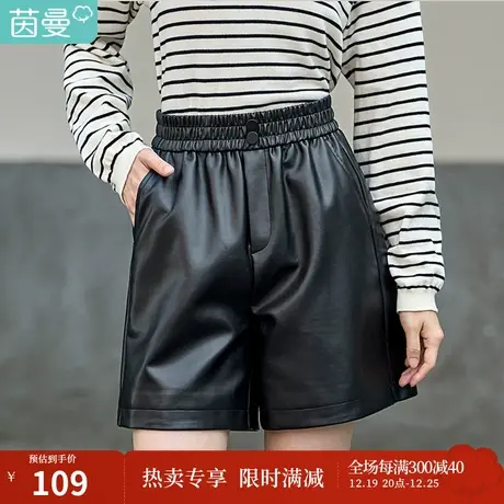 茵曼黑色PU皮裤女秋冬季新款通勤A字摆版型宽松阔腿中裤子图片