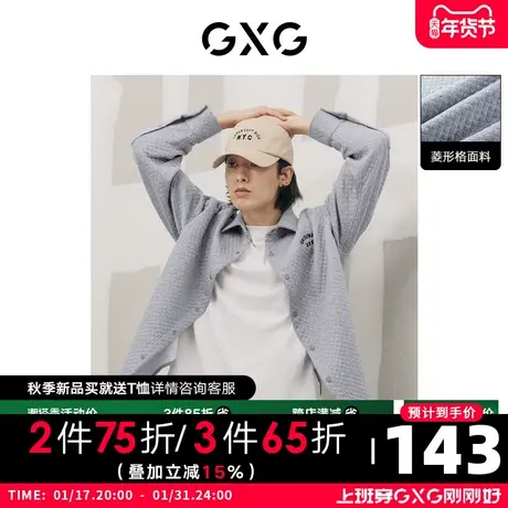 GXG男装 秋季休闲菱形针织翻领长袖衬衫宽松外穿10D1030913G图片