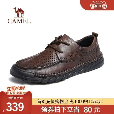 骆驼2023秋季新款柔软牛皮透气舒适软底防滑休闲商务爸爸皮鞋男士商品大图