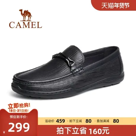 骆驼男鞋2023夏季新款真皮舒适商务驾车乐福豆豆鞋休闲商务男士图片