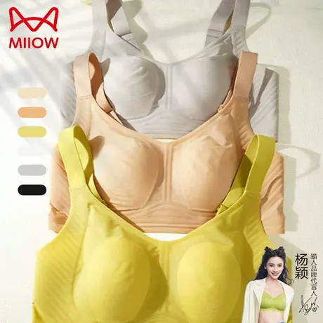 MiiOW/猫人【轻允系列】无痕宽肩带收副乳内衣超薄大码产后文胸罩图片