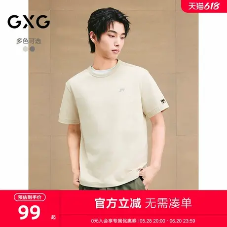GXG男装  圆领T恤双色小标上衣短袖针织 2025夏季新品商品大图