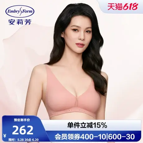 安莉芳无痕美背上托透气内衣女打孔杯小胸聚拢无钢圈文胸EBW0893商品大图