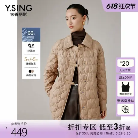 衣香丽影轻薄羽绒服女中长款2024年冬装新款高级感衬衫领爆款外套图片