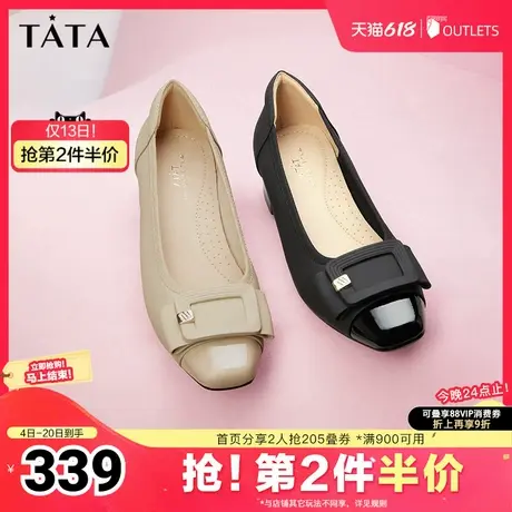 Tata他她粗跟单鞋女一脚蹬通勤小皮鞋晚晚鞋船鞋女2025夏XGK01CQ4图片