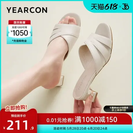 意尔康女鞋夏季一字拖粗跟外穿法式仙女风配裙子气质凉鞋外出凉拖商品大图