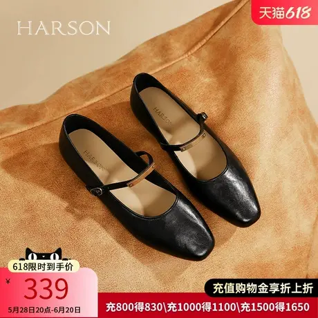 哈森女鞋2025春秋季新款一字扣单鞋法式浅口玛丽珍鞋HWS250117图片