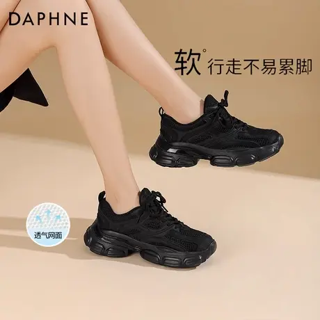 达芙妮厚底显高老爹鞋女款2025夏季网面透气休闲鞋跑步运动鞋子女商品大图