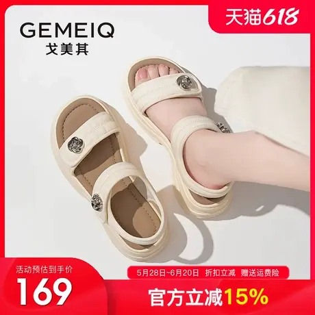 戈美其厚底凉鞋女2025夏季新款外穿仙女风女士配裙子运动法式凉鞋图片