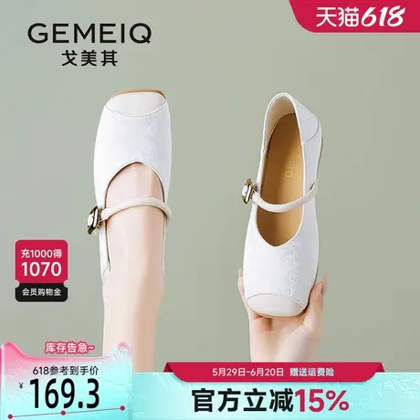 戈美其玛丽珍鞋女2025秋季新款新中式国风女鞋一字扣浅口晚晚单鞋商品大图