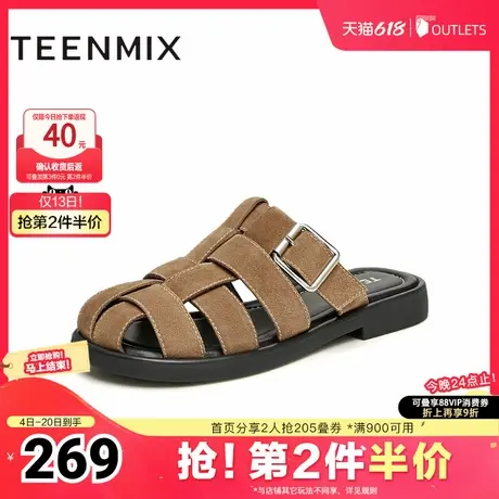 天美意穆勒鞋包头半拖鞋女外穿凉拖罗马凉鞋子新款KT043BT4图片