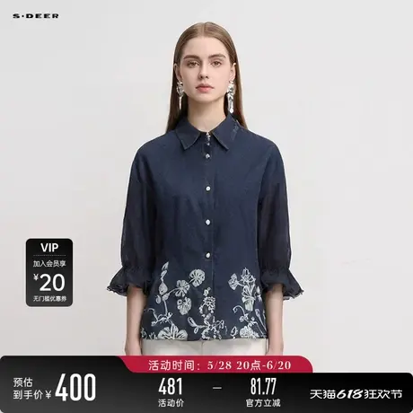 【商场同款】sdeer圣迪奥复古翻领压褶绣花网纱短袖衬衫S24280418图片