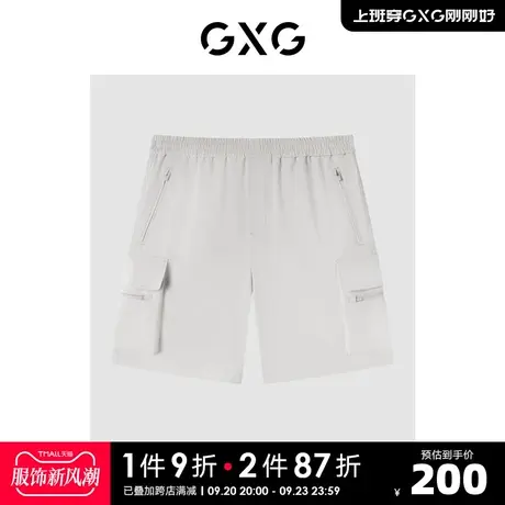 GXG男装 商场同款都市通勤系列米色休闲短裤 2022年夏季新品图片