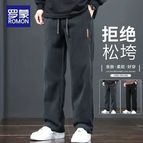 罗蒙休闲裤男春秋季博澳绒宽松直筒垂感2025新款潮流男士运动卫裤商品大图
