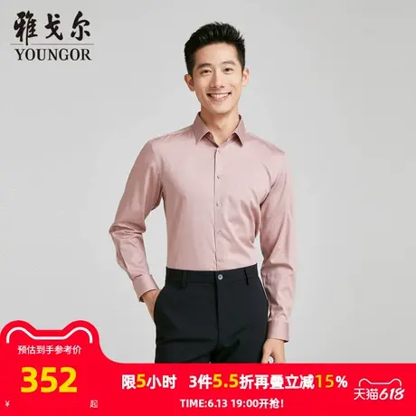 【商场同款】雅戈尔男士长袖衬衫春秋新款官方商务休闲长袖衬衫男商品大图
