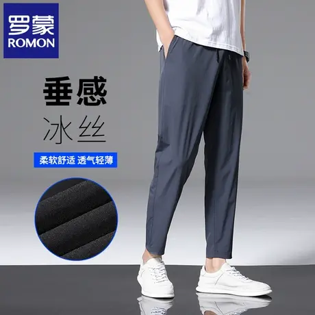 Romon/罗蒙冰丝九分休闲裤男士夏季薄款弹力垂感舒适直筒西裤N6Z图片