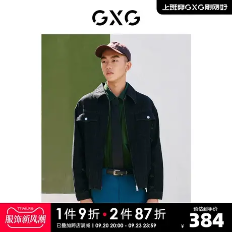 GXG男装 商场同款黑色翻领夹克 22年秋季新品复古纹样系列商品大图